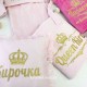 Именной детский махровый набор "Принцессы-двойняшки" Именной детский махровый набор "Принцессы-двойняшки"